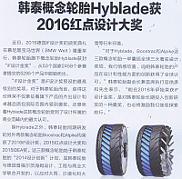 Pirelli archive 28