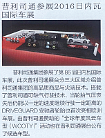 Pirelli archive 31