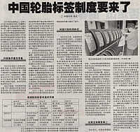 Pirelli archive 35