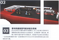 Pirelli archive 43
