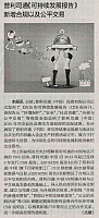 Pirelli archive 44