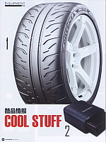 Pirelli archive 53a