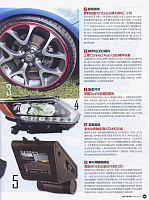 Pirelli archive 53b