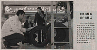 Pirelli archive 6