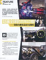 Prelli 110th anniversary