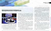 QCSSB20160509A111C7D