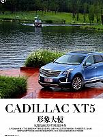 QCZY2017100190-93021