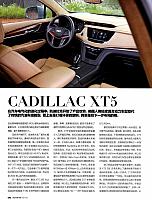 QCZY2017100190-93023