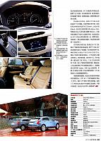 QCZY2017100190-93024