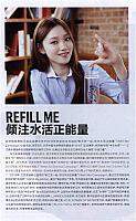 REFILLME
