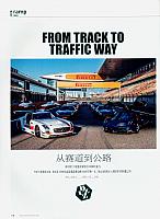 RJD20160615176-179C7EE