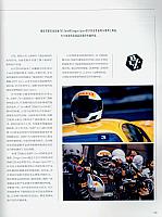 RJD20160615176-179C7EE3