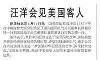 RMRB412 03a1