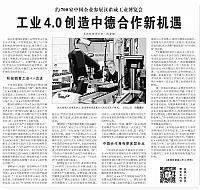 RMRB427 03a1