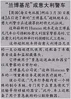 Reference News 0401