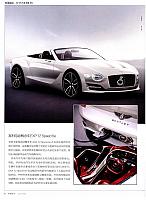 Robb Report 0601 70