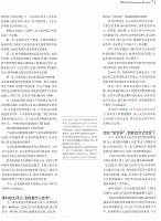 SJPL720 70a2