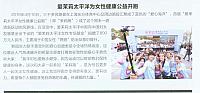 Style Weekly