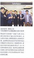 Sulwhasoo