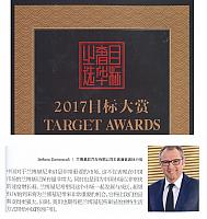 TARGET - 12月刊 - 2017目标大赏 - ADS RST + Mr. SD - P069 页面 2