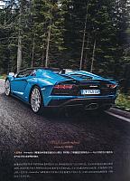 TARGET - 12月刊 - 2017目标大赏 - ADS RST + Mr. SD - P069 页面 4