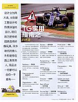 TG实用指南之F1术语