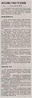 TRIZ