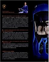 Target 83