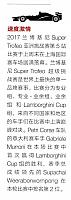 Tatler尚流