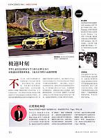 Tatler 0515