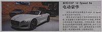 The Beijing News 0515