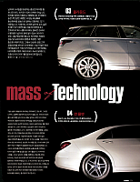 Tire is the very mass technology leon 2