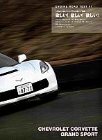 To do P122 Michelin 欲しい！ 欲しい！ 欲しい！