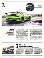Top Gear 汽车测试报告 32