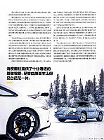Top Gear 汽车测试报告 82-87 Page 4