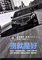 Top Gear P290001