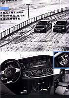 Top Gear P330001