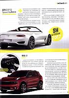 Top Gear P490001