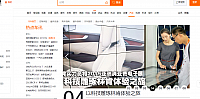 Tudou clipping