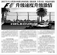 Upgrade the Speed and enthusiam