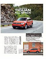 Volkswagen Tiguan All Space