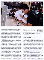 WEI 2