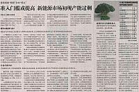 WeChat Image 20170620143609