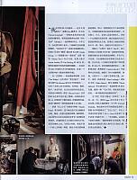 WeChat Image 20170811110348