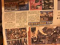 WeChat Image 20171120134816