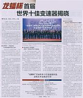 WeChat Image 20171226133428