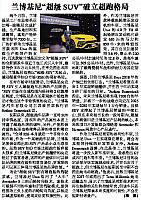 WeChat Image 20180115133853