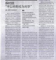 WeChat Image 20180323163504