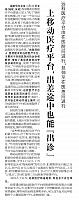 XHMRDX423 03a1