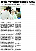 XWCB308A06b1